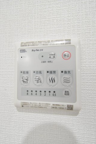 拡大写真:リヴィアス北大阪BREZZA 2階209のその他設備