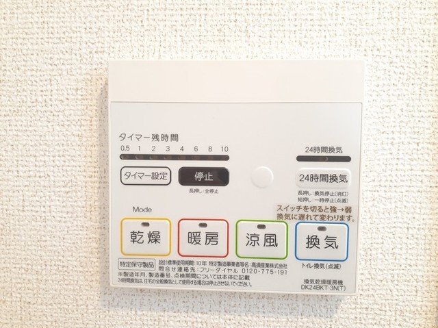 拡大写真:カーサ イン ピエトラ ロッサ 1階103のその他設備