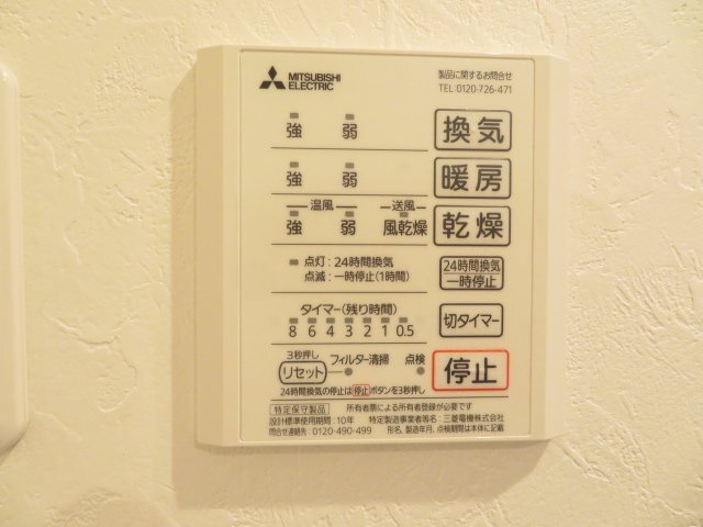 拡大写真:クロスレジデンシア 2階203のその他設備