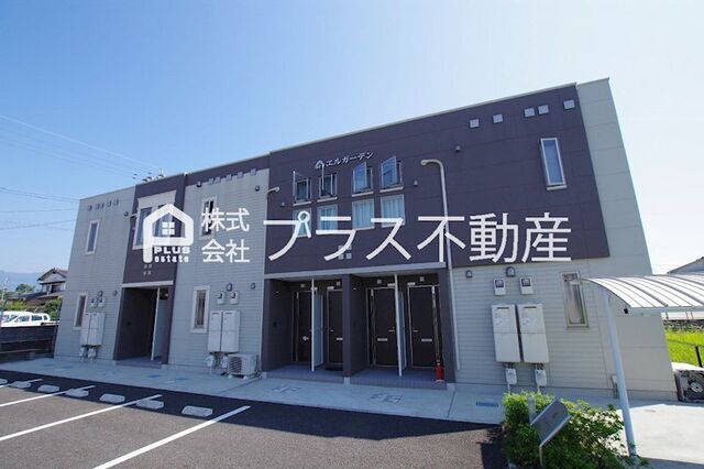 エルガーデンの外観