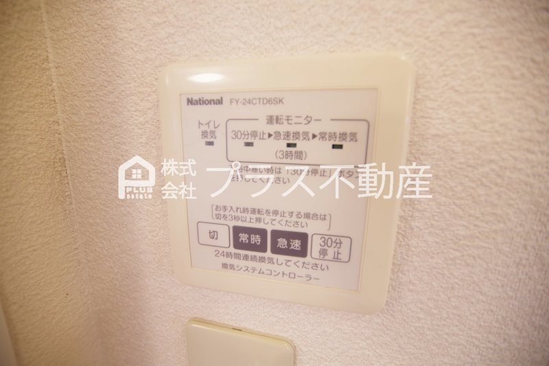 拡大写真:ヴィサージュ本城C棟 2階201のその他