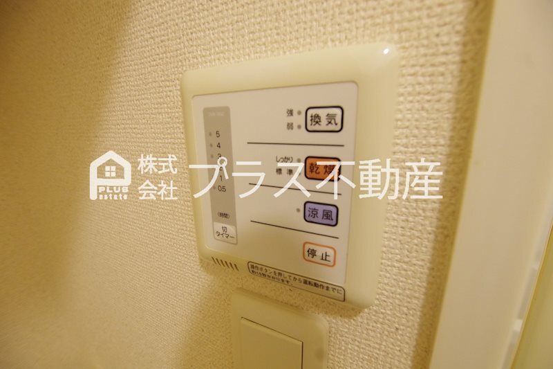 拡大写真:レオパレス木屋瀬 2階203のその他