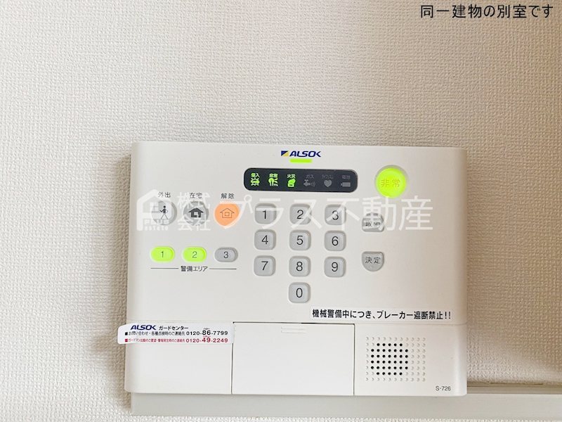 拡大写真:レオパレスエクレール 1階109のその他