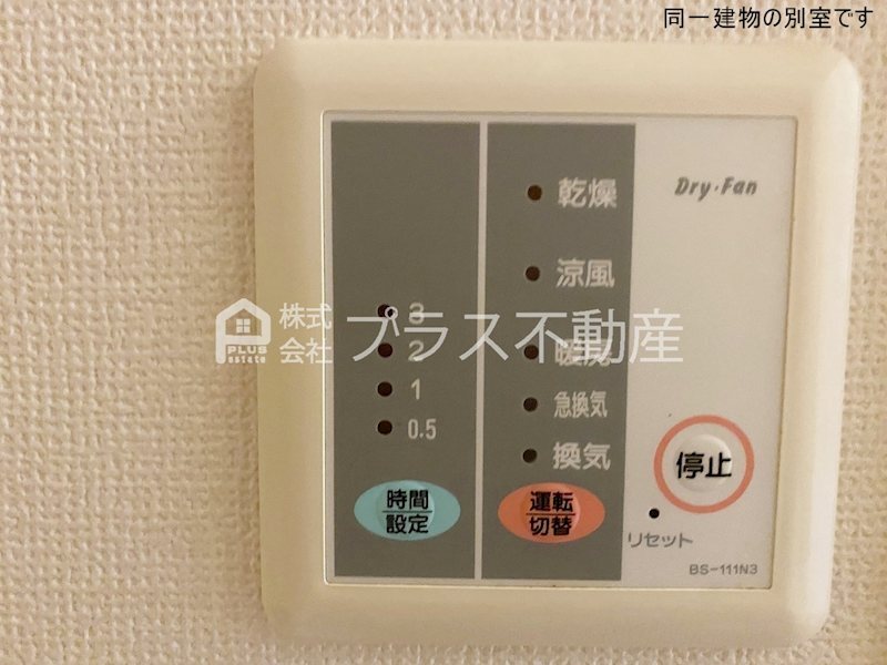 拡大写真:レオパレスエクレール 1階109のその他