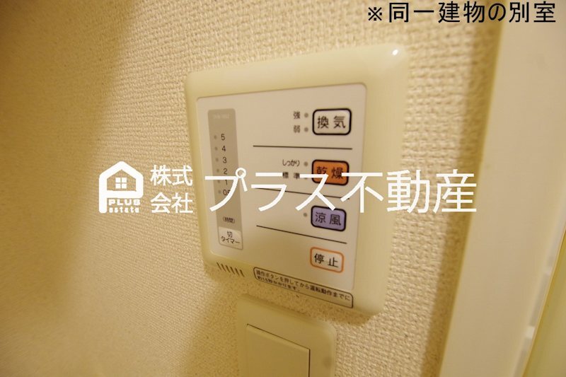 拡大写真:レオパレス木屋瀬 1階109のその他