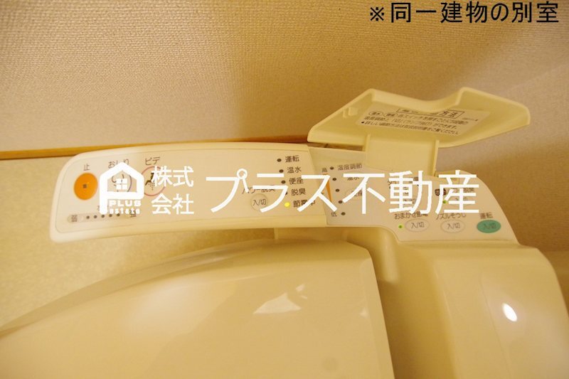 拡大写真:レオパレス木屋瀬 1階109のその他