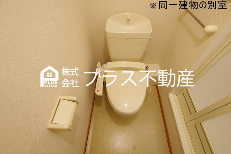 拡大写真:レオパレス木屋瀬 1階109のトイレ