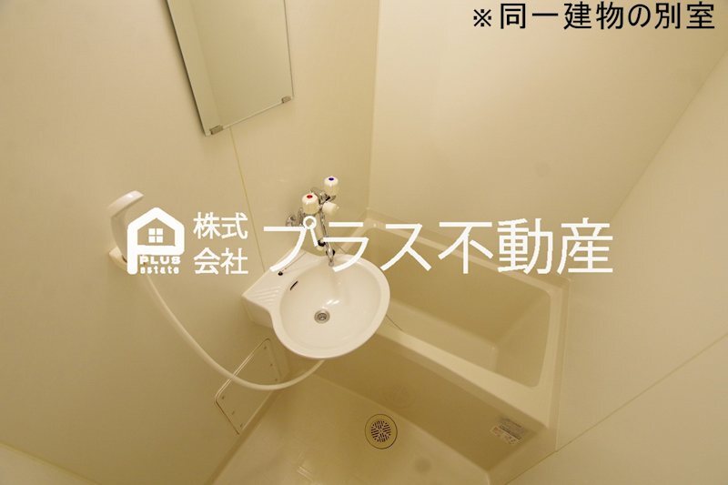 拡大写真:レオパレス木屋瀬 1階109の風呂