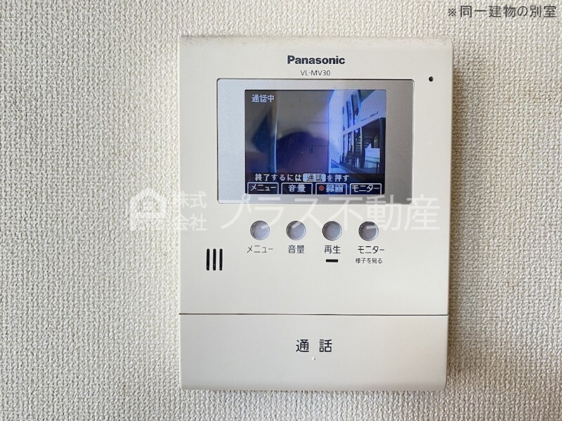 拡大写真:ヴィラージュ新木屋瀬 2階K2のセキュリティ