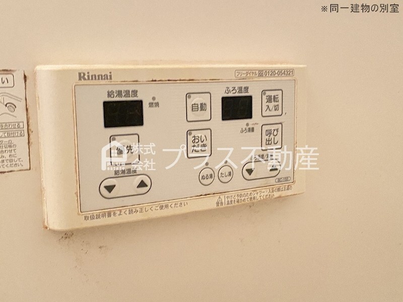 拡大写真:ヴィラ・フローラC 1階101のその他設備