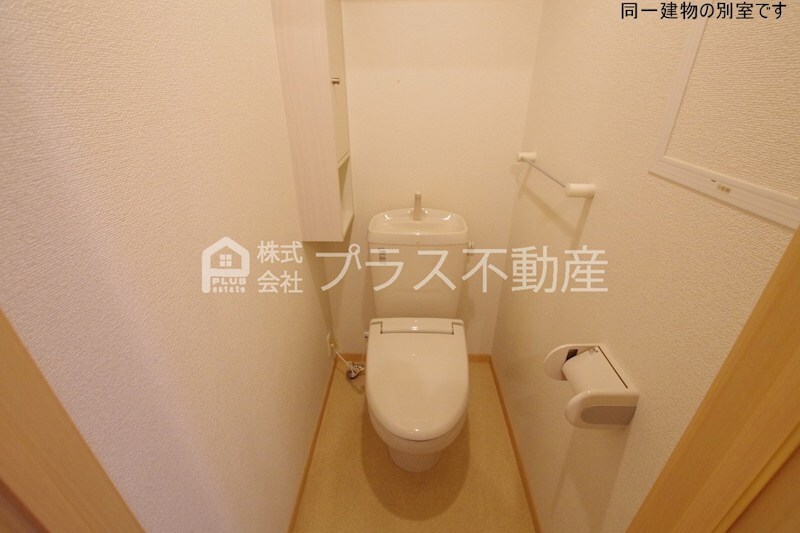 拡大写真:サン・ノーブII木屋瀬 2階201のトイレ