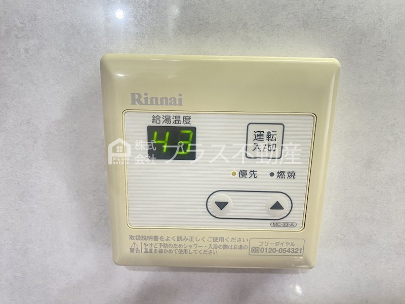 拡大写真:シャトレーヌII 1階110のその他