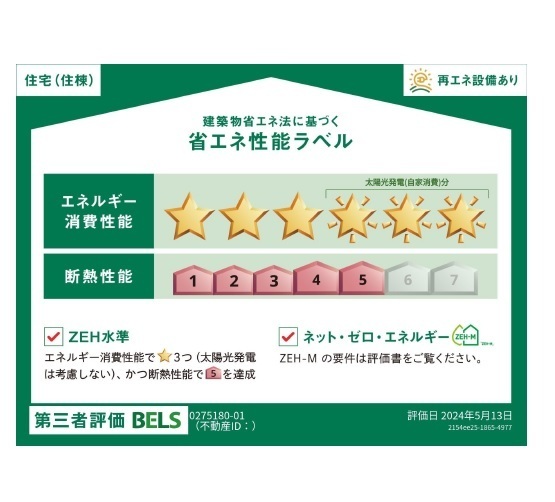 拡大写真:ボニート・アンジュIII 1階105のその他