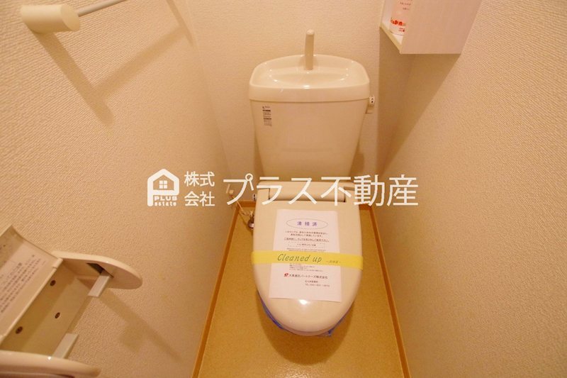拡大写真:ファミーユ・H1 2階203のトイレ