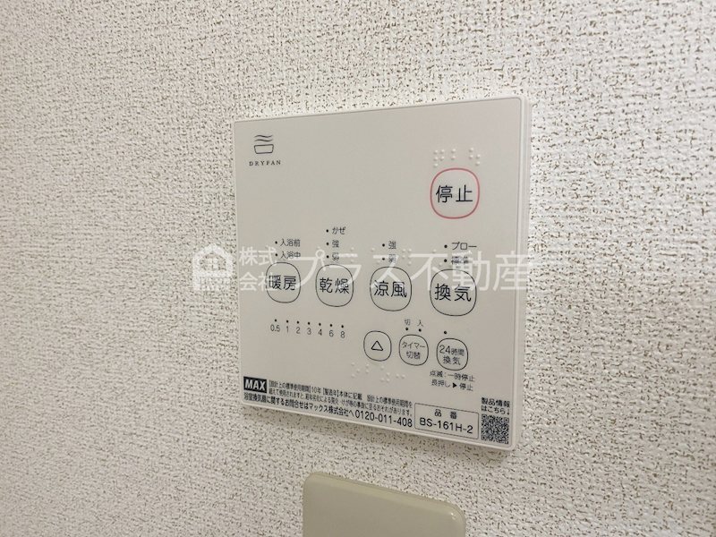 拡大写真:ファミーユ・K B 2階202のその他