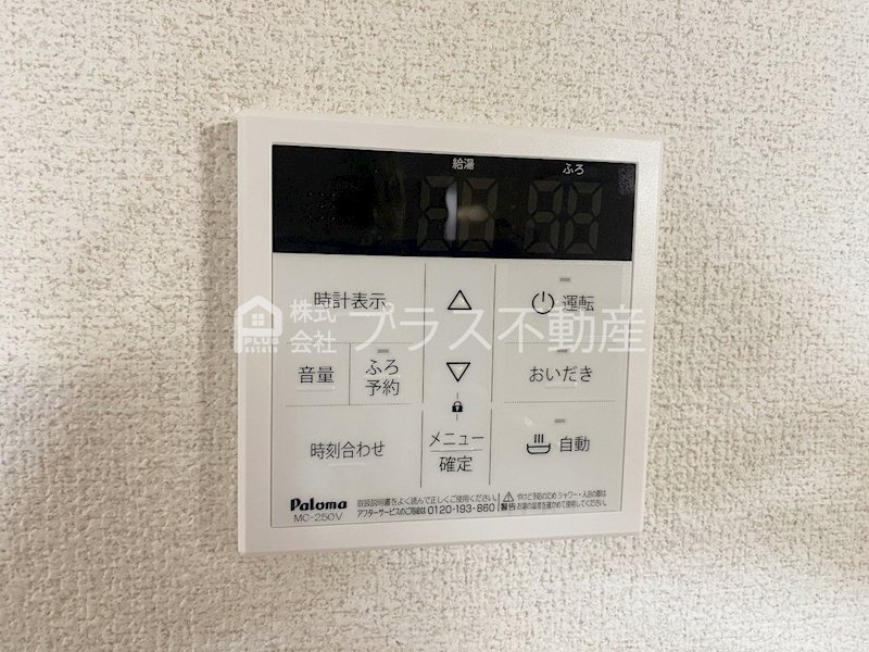 拡大写真:ファミーユ・K B 2階202のその他