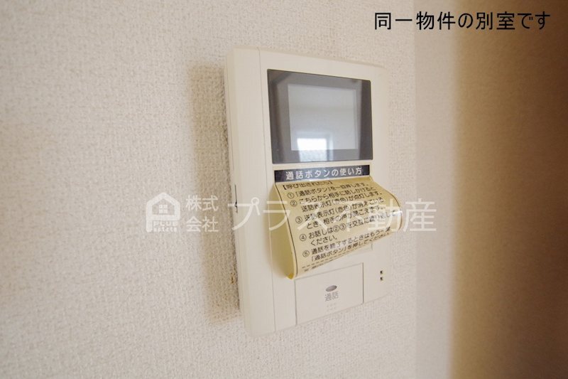 拡大写真:ファミーユ・H1 1階105のセキュリティ