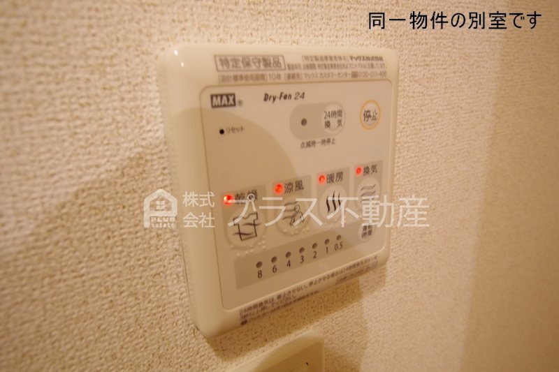 拡大写真:ファミーユ・H1 1階105のその他