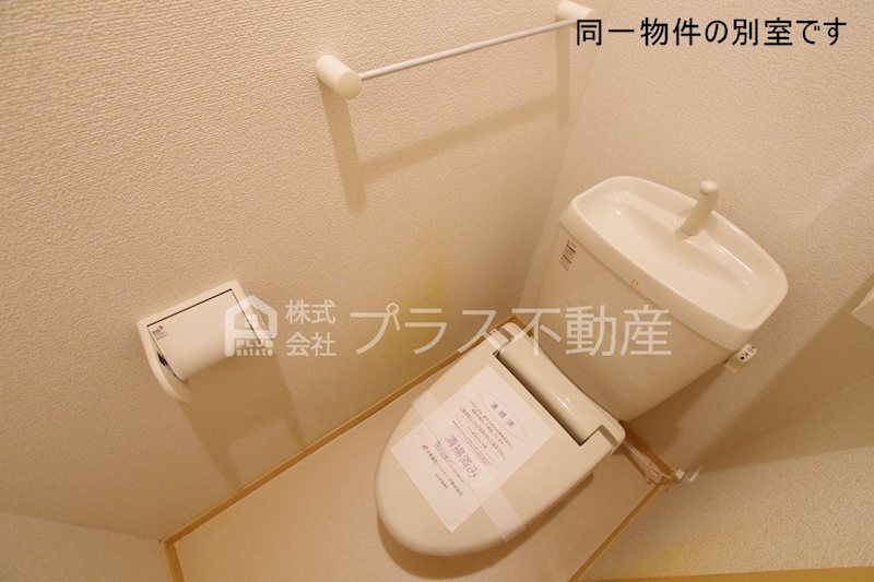 拡大写真:ファミーユ・H1 1階105のトイレ
