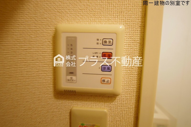 拡大写真:レオパレスマ メゾン 1階101のその他