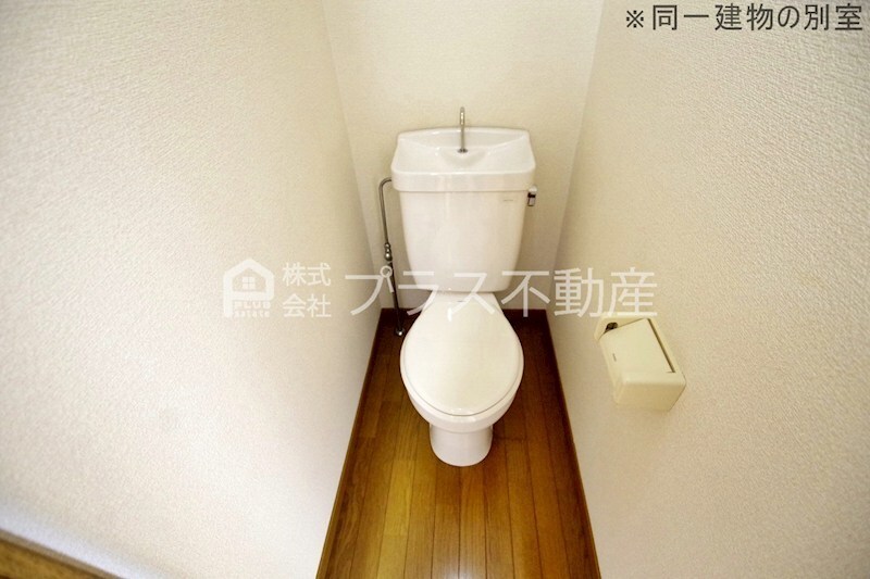 拡大写真:レオパレス直方 2階206のトイレ