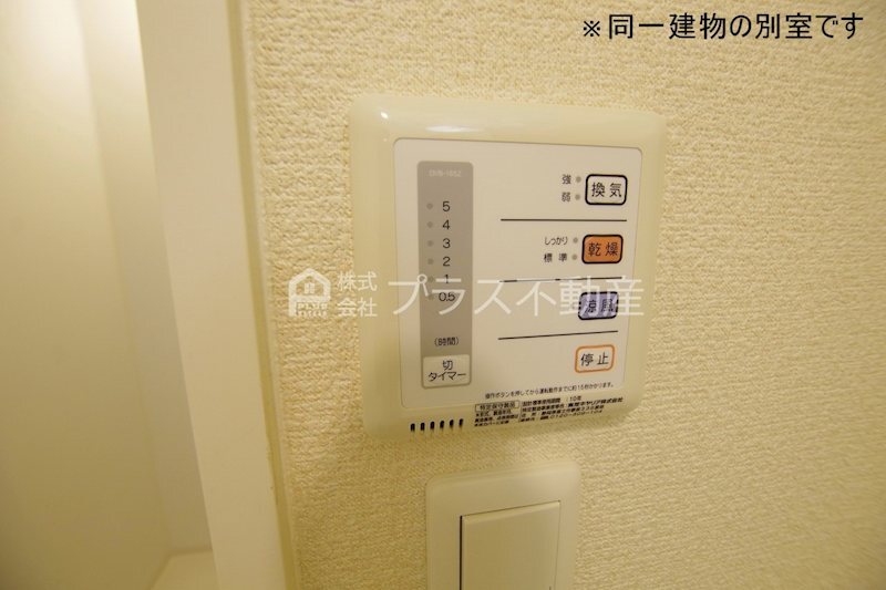 拡大写真:レオネクストエスペランサ 2階205のその他