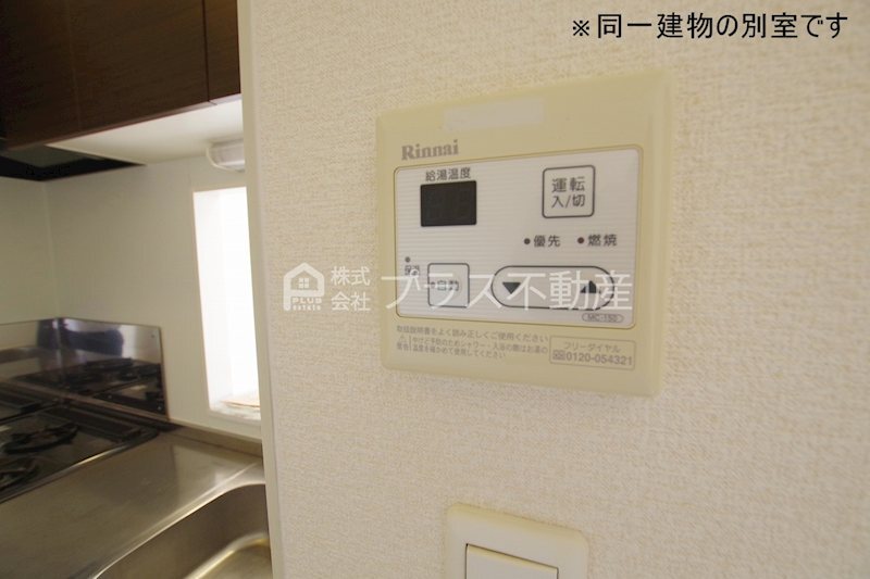 拡大写真:レオネクストエスペランサ 2階205のその他