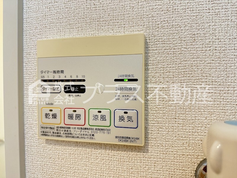 拡大写真:グレースガーデン大内I 2階202のその他