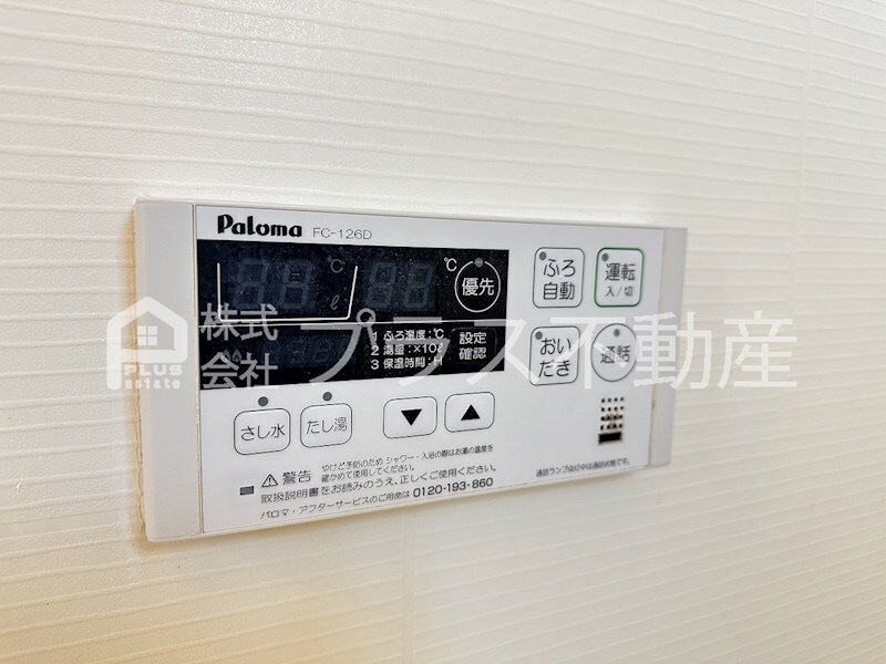 拡大写真:グレースガーデン大内I 2階202のその他