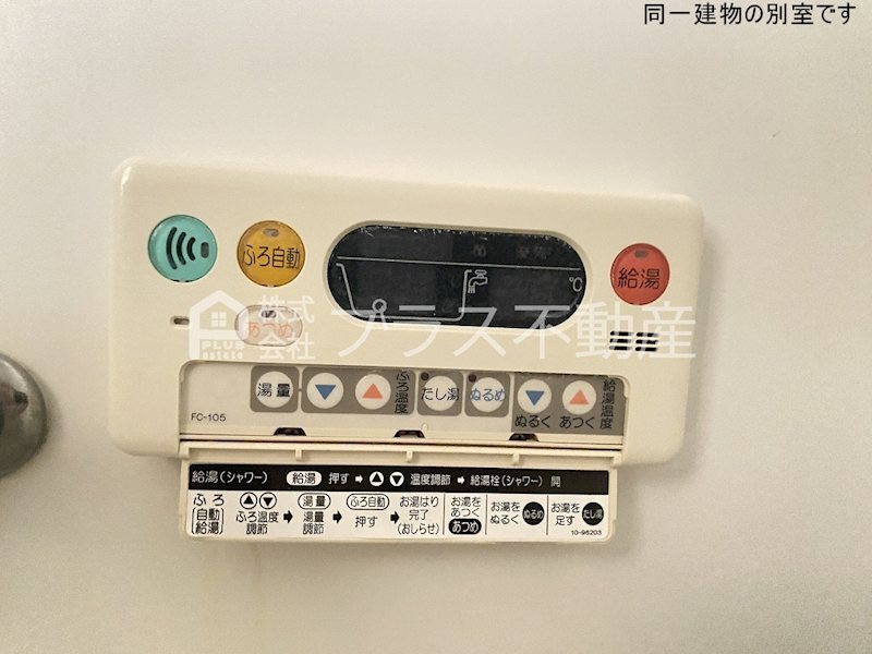 拡大写真:LION Hikari 2階203のその他
