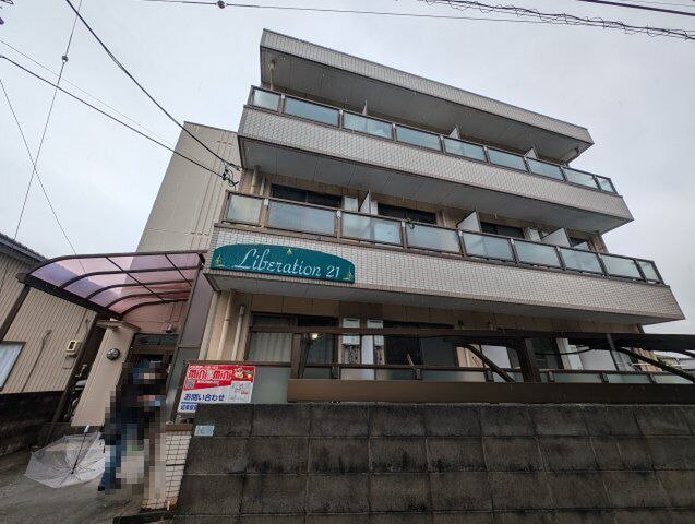 Liberation21の外観