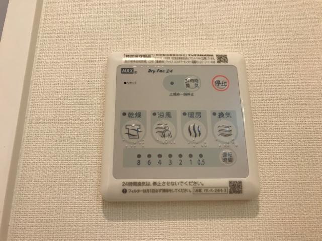 拡大写真:ディアマンテ 2階201の浴室乾燥機