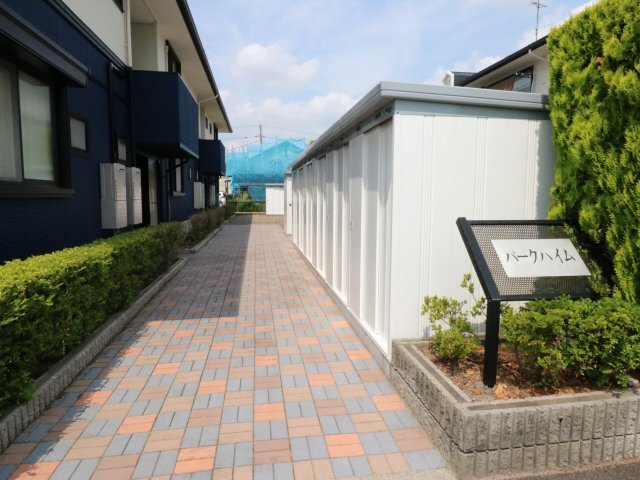 拡大写真:パークハイムA 2階205のその他