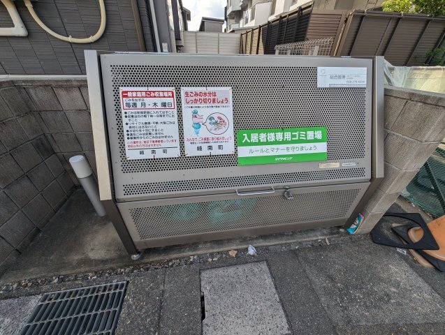拡大写真:パーチェGINANⅢ 1階106のその他設備