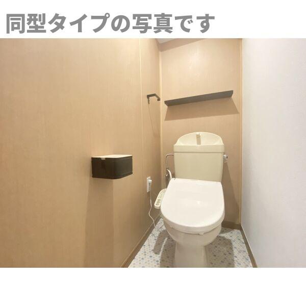 拡大写真:B‐style八剣 2階202のトイレ