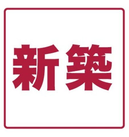 フジパレス松虫通WESTの外観