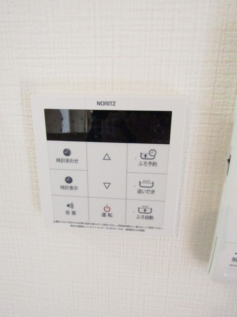 拡大写真:コーポ安田 3階303の内観