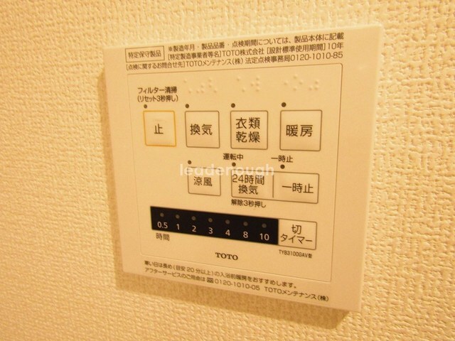 拡大写真:La Mia Casa 上住吉 1階102の内観