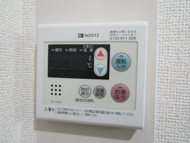 拡大写真:おりおのサニーハイツ 1階101の内観