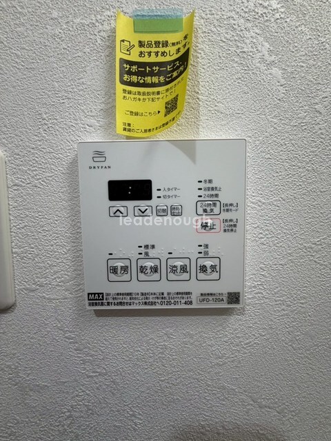 拡大写真:セレニティ加美南B棟 2階201の内観