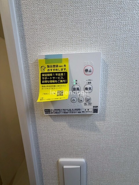 拡大写真:ハーモニーテラス鷹合 1階302の内観