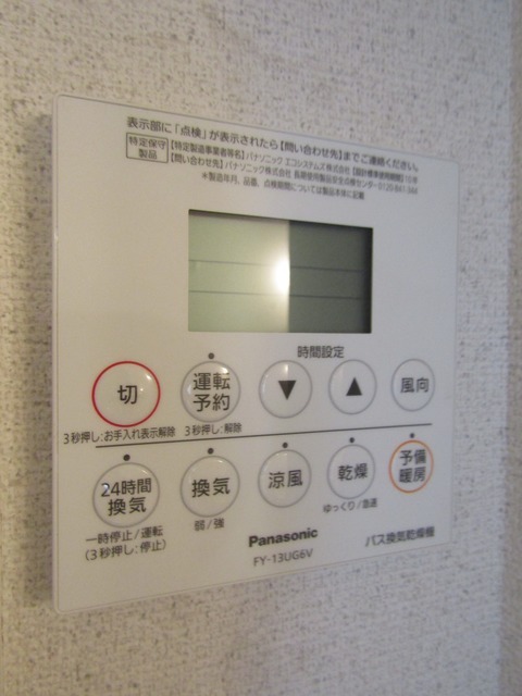 拡大写真:エスポワール 1階102の内観