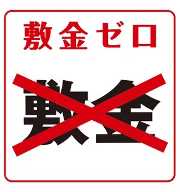 拡大写真:カシータ北三国ヶ丘 3階303の内観