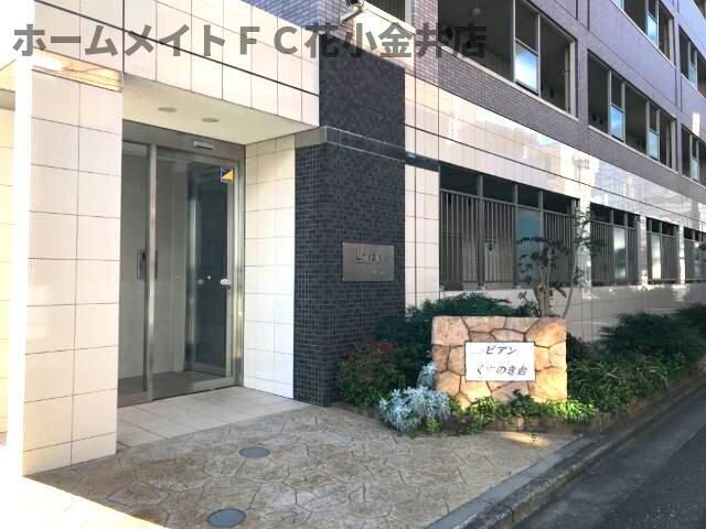 拡大写真：ビアン　くすのき台 2階205の外観写真（昼）
