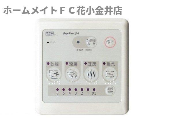 拡大写真:LA.OHANA 田無 1階103のその他