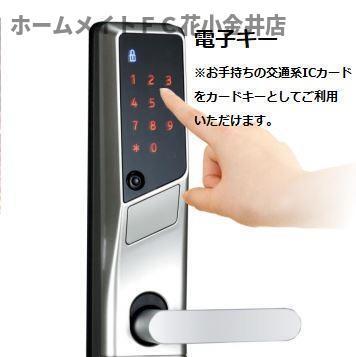 拡大写真:GRANDIR 2階202の電子キー(イメージ)