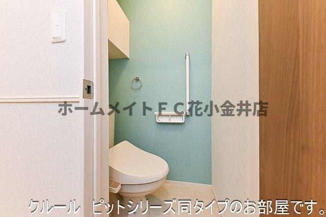 拡大写真:シャルム・レジデンス 2階202のトイレも気になるポイント