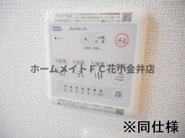 拡大写真:グランドソレイユⅠ 1階101のその他設備