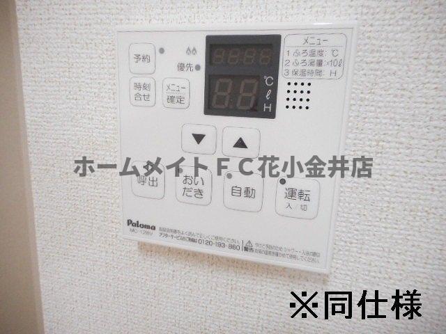 拡大写真:グランドソレイユⅠ 1階101のセキュリティ
