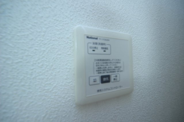 拡大写真:タウンコート西茂呂 2階202のその他設備